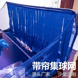 足球门/网;羽毛球网;乒乓球网