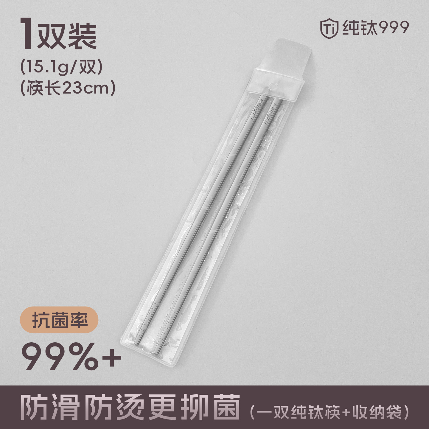 단일 및 이중 설치