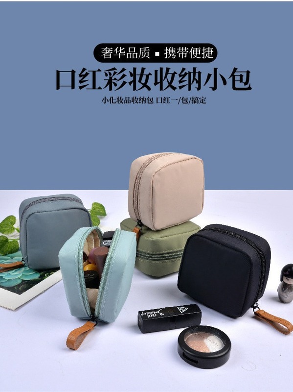 韓国語版ポータブル口紅バッグ化粧品バッグポータブルミニ口紅バッグパウダーケーキ防水正方形収納袋卸売|undefined