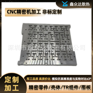 CNC���ܼӹ��X�Ͻ�/���P�/�~���ǘ�������w���w�C��ǘ�