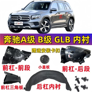 Mercedes-Benz Glb Qanad Astarı A-Class B-Class Ön Təkər W177 W247 Gla Palçıq Qoruyucu