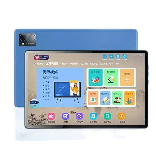 Dual System 12-inch Eye Protection Screen Student Learning Machine Tablet PC Two-in-One Synchronous Tutoring Junior Senior high school
