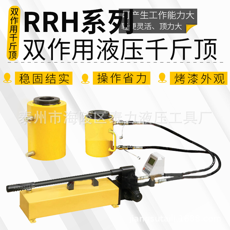 电动液压空心千斤顶分离立式双作用大吨位 工程桥梁千斤顶