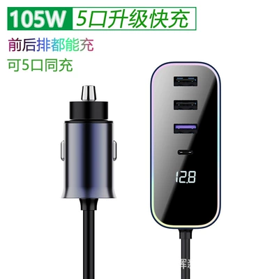 New 120W High Power 24V Car Charger Rear Expansion One to Five Fast Charging Converter Fast