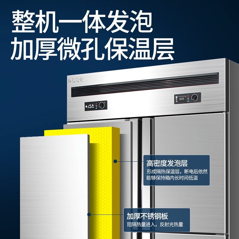 Refrigerador de cuatro puertas congelador refrigerado comercial cocina fresco-mantenimiento Gabinete congelador de seis puertas congelador de acero inoxidable vertical gran capacidad