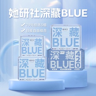 �������l�������blue����ҹ��9mm����͸���H�w�̋����M���b