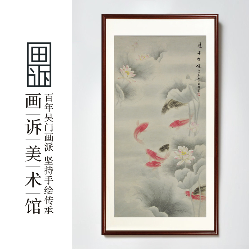 有余九鱼图国画工笔画连年纯手绘玄关装饰画挂画画诉竖幅花鸟画