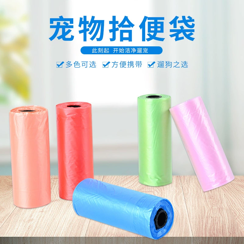 Прямая поставка с фабрики Сумка для сбора плоского рта Утолщенная сумка для собачьих какашек Портативный одноразовый мешок для мусора для домашних животных в наличии