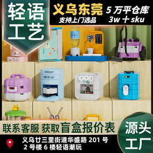 ���ȼ�����b�ҕ���俧�șC���ҽM�bģ�̓�ͯƴ�b�eľ��߶Y��