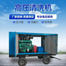 1000公斤高压清洗机 1500公斤冷凝器超高压水射流清洗机