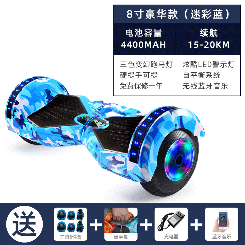 Coche de equilibrio de 8 pulgadas vehículo eléctrico inteligente de dos ruedas niños adultos caminando sensación autonivelante conducción niños estudiante adulto