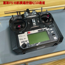 Flysky˹FS i6Xģ2.4Gb6/10ͨFPVԽCģM