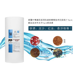 10寸/20寸大胖PP棉濾芯 家用全屋過濾大通量純水機淨水器濾芯熔噴