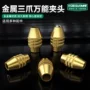 万能迷你夹芯夹心夹头