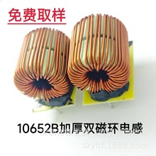 �r���|�� ���I���� �ŭh늸�10652B �p�ŭhPFC ���I�Դ�ŭh늸�