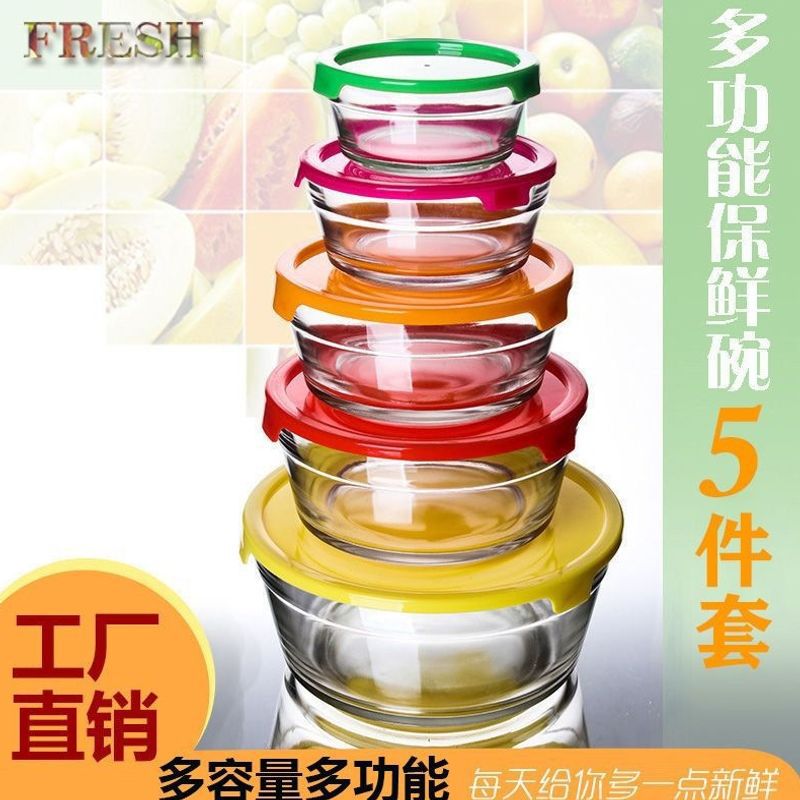 Glass Bowl with Lid, Storage Container for Refrigerator, Microwaveable Bowl, Heating Lunch Box, Glass Storage Bowl, Selected 2026 Model