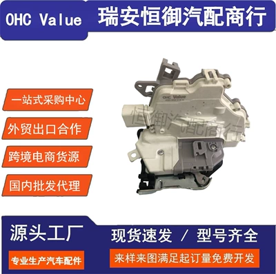 4G0839015C Rear Left 8-Pin Connector Suitable for Faw Audi A6L C7Pa 2016-2019 Touareg (Central locking)