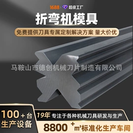 机用刀片;刀具配附件;其他模具