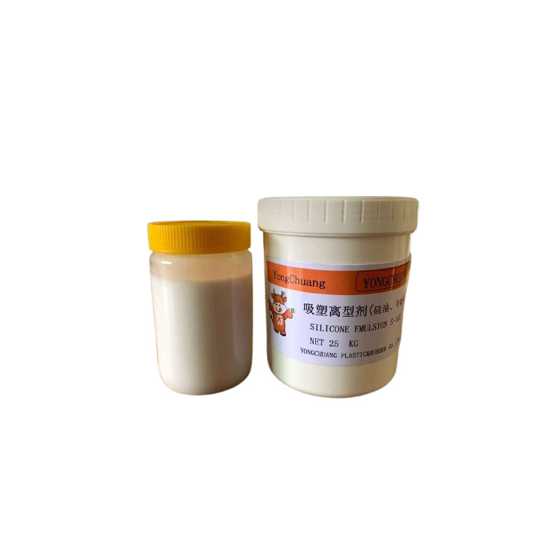 批发塑料脱模剂APET PVC吸塑硅油牛奶水 片材吸塑硅油离型剂