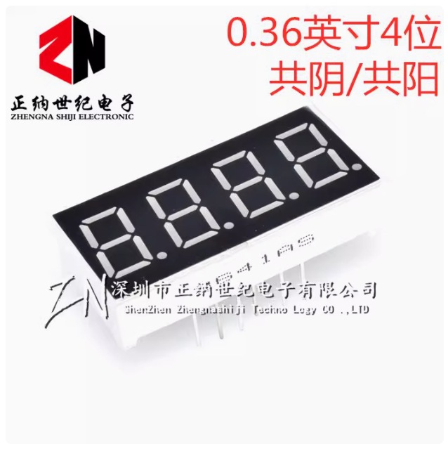LED数码管0.36英寸4位3461AS/AH共阴3641BS/BH共阳高亮红色绿色白