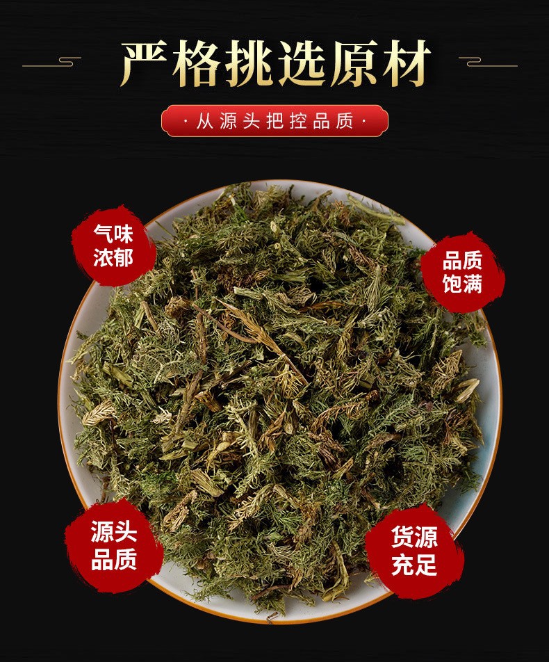 Dried Lycopodium Herb Shen Jin Cao 伸筋草 500g Traditional TCM Botanical for Decoction and Foot Soak overview