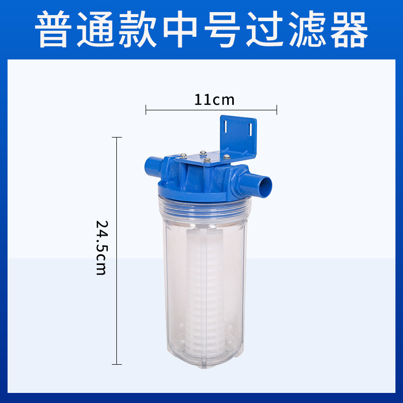 Filtro de pollo granja de pollos filtro de línea de agua granja a prueba de explosiones filtro de retrolavado filtro taza pollo suministros