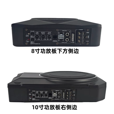 Car speaker/subwoofer, 10inch Ultra-Thin Active Under-Seat