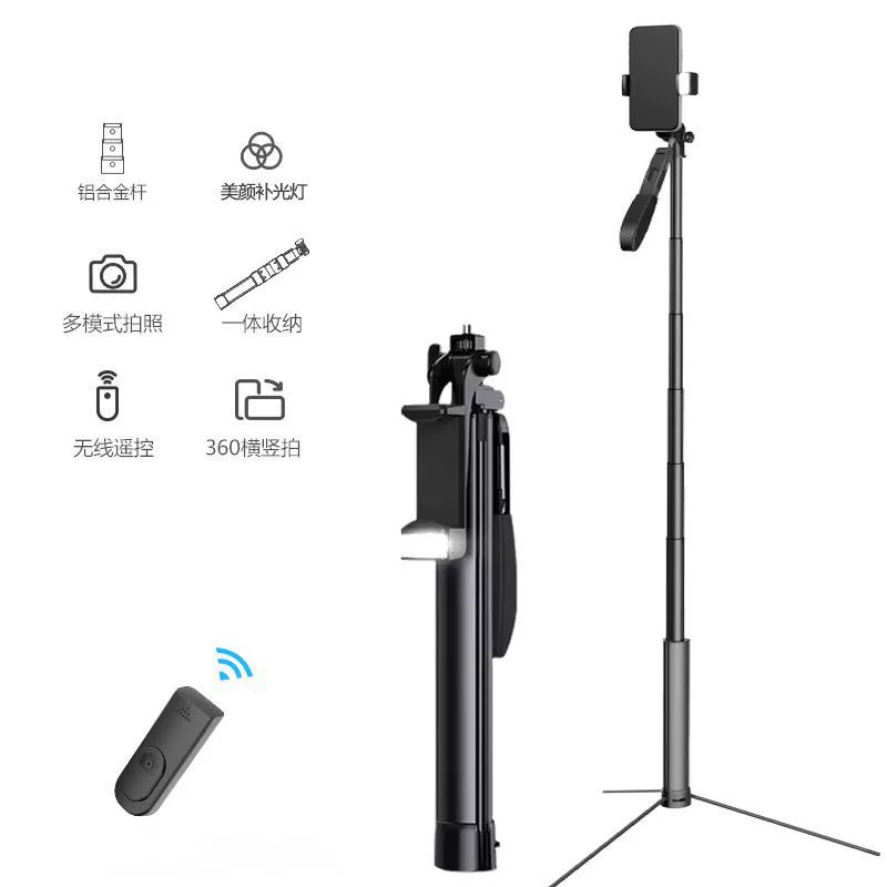 Universal mobile phone, tubing, internet celebrity, bluetooth, remote control