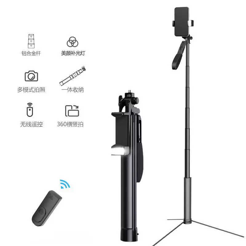 Universal mobile phone, tubing, internet celebrity, bluetooth, remote control