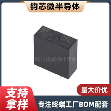 R^HRM3-S-DC5V-AһM_4_10A250VAC HF36F-005-HS