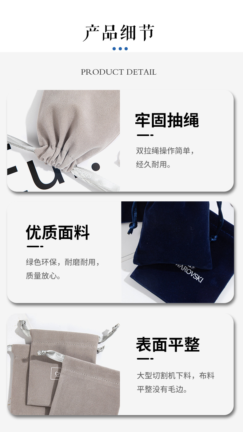 尾货清仓详情2_01