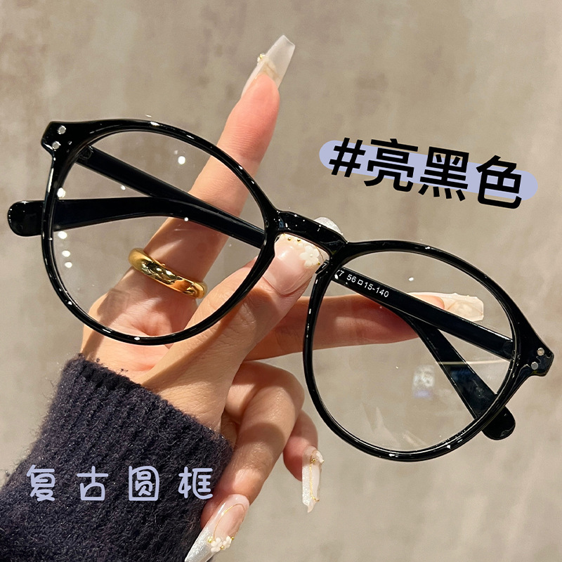 韩系复古圆框黑色眼镜近视女可配度数素颜神器显脸小大框眼睛镜架|undefined