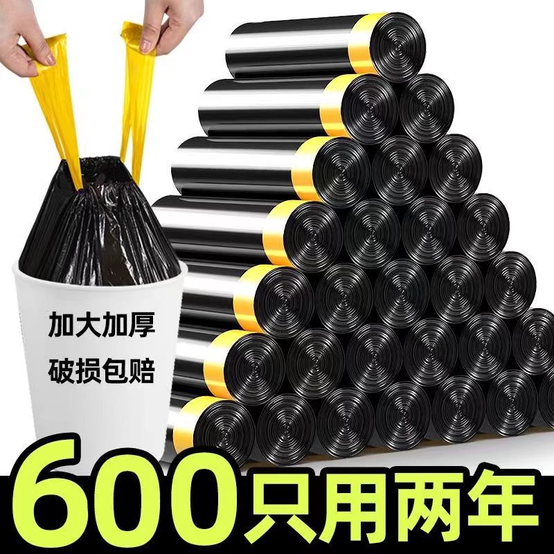 Rope-wearing Garbage Bag [In-activity] Thickened Drawstring Plastic Bag for Hand Garbage