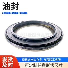 机械密封件;橡胶密封圈;销及键