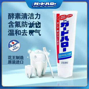 �ձ�ԭ�b�M��GuardHalo�����������165g24��12�������M�ڴ����