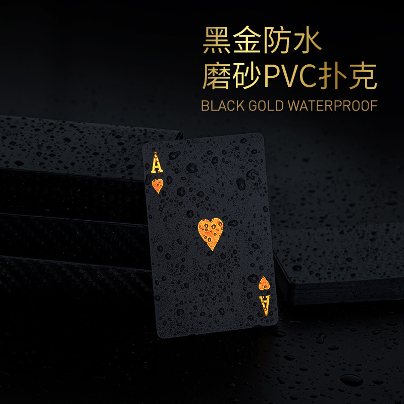 ブラックポーカーカード PVC プラスチック高価値防水性と耐折りたたみ性リッチゴールドポーカーカード耐摩耗性、汚れ防止、洗えるオールド K|undefined