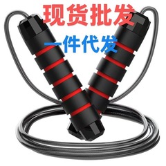 縄跳び荷重ブロック鉄ブロック鋼線縄跳び卸売りフィットネス訓練縄跳び競争縄跳びクロスボーダー生放送ソース