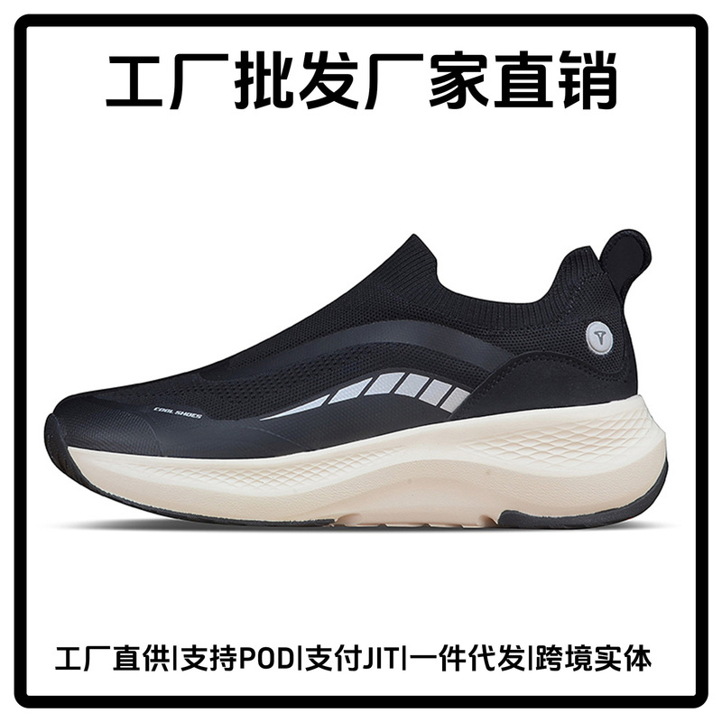 Slip-On Soft-Soled Men's Running Shoes, Sports Shoes, New Mesh Breathable Shock-Absorbing Lightweight Thick-Soled Casual Men's Shoes Cross-Border Slip-On Soft-Soled Men's Running Shoes, Sports Shoes, New Mesh Breathable Shock-Absorbing Lightweight Thick-Soled Casual Men's Shoes Cross-Border