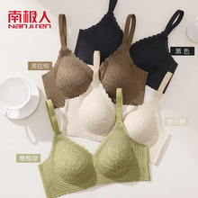 南极人内衣女小胸显大胸无钢圈无痕舒适承托蕾丝防下垂聚拢文胸罩