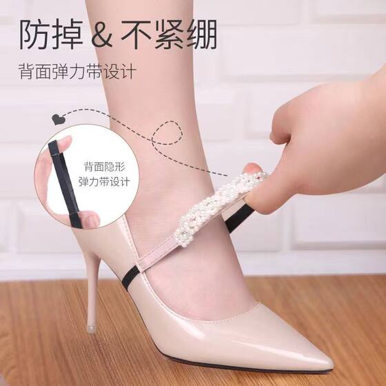 New Shoelace Buckle Women's Anti-falling Heel Invisible No-heel Leather Shoes High Heels Anti-artifact Fixed Heel Strap
