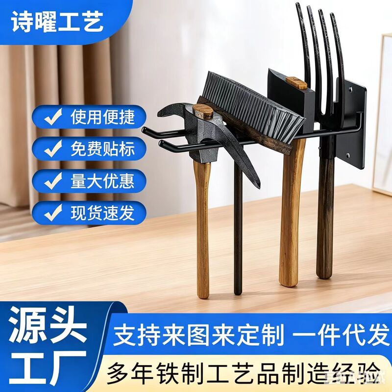 American Style Iron Garden Tools Display Wall Mounted Storage Rack Wall Shovel Rake Broom Hose Spade Storage Rack
