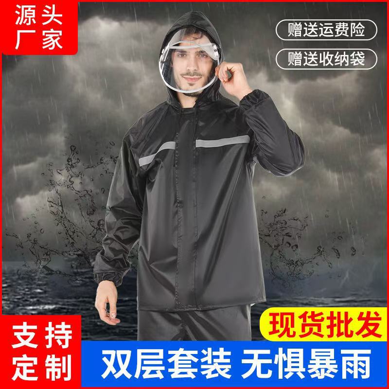 Raincoat Split Men's Motorcycle Riding Takeaway Rider Rainproof Double-Layer Reflective Rain Pants Suit Lightweight