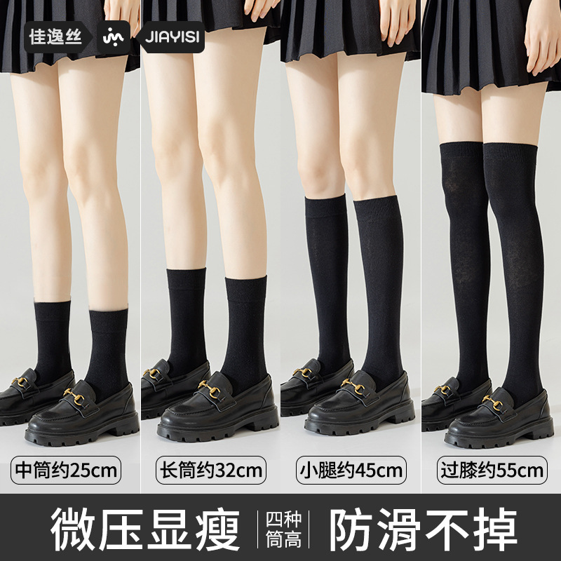 Calcetines de mujer de verano delgados calcetines de pantorrilla de presión japonesas de algodón JK calcetines de rodilla de algodón sin hueso de mujer Zhuhai