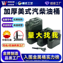 ��ʽ����Ͱ5l10l20l�Ӻ���͉ش惦��������С�FͰĦ��܇jerrycan