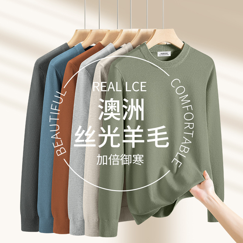 Casual Modal Wool Men's Knitwear Thickeneded Knitwear Long-Sleeved Warm Woolen Knitwear Autumn and Winter Bottoming Shirt for Men