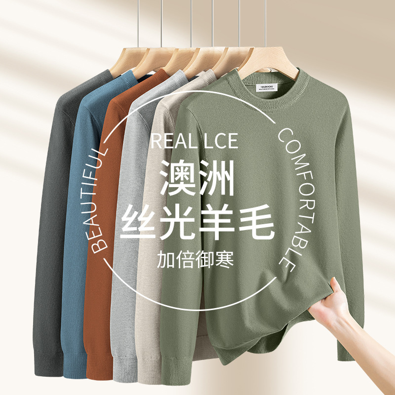 Casual Modal Wool Men's Knitwear Thickeneded Knitwear Long-Sleeved Warm Woolen Knitwear Autumn and Winter Bottoming Shirt for Men Casual Modal Wool Men's Knitwear Thickeneded Knitwear Long-Sleeved Warm Woolen Knitwear Autumn and Winter Bottoming Shirt for Men
