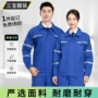 春秋爆破焊工定制劳保服