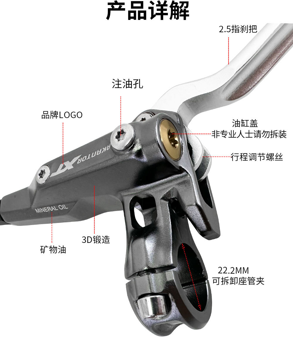 XT油碟自行车刹车AM速降油压碟刹山地油碟通用配件四活塞油刹套件-阿里巴巴