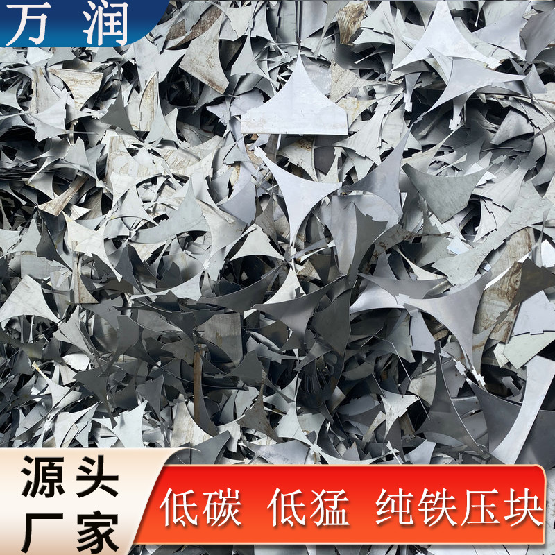 厂家批发供应低锰低硫磷冷板 大量现货低锰低硫磷冷板