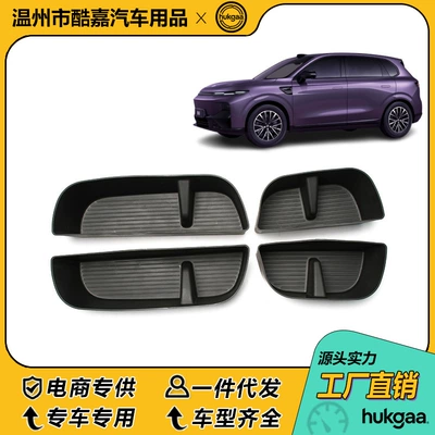 Protective Cover Tpe Door — Other Automotive Interior Supplies